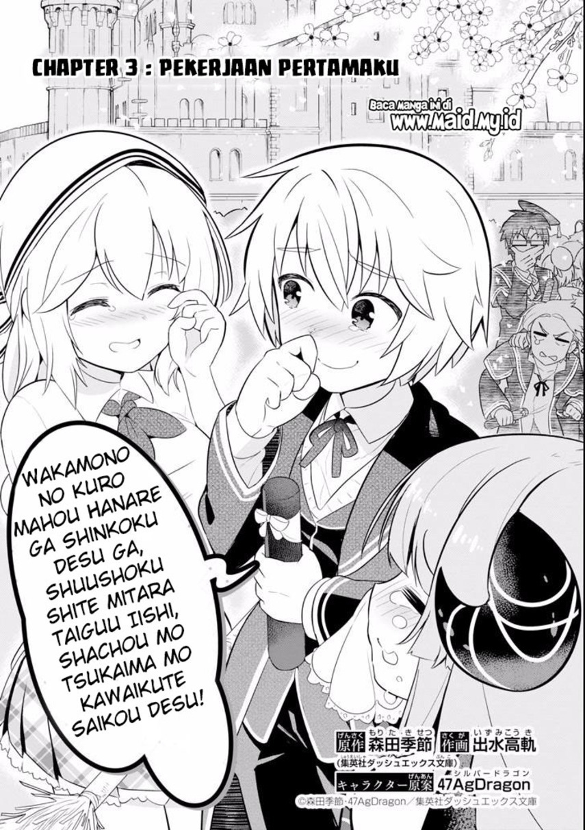 Wakamono no Kuro Mahou Hanare ga Shinkoku desu ga, Shuushoku shite Mitara Taiguu Iishi, Shachou mo Tsukaima mo Kawaikute Saikou desu Chapter 03.1 Gambar 3
